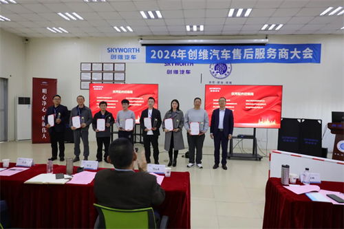 南京金龙NJL6117竞途系列荣获2023-2024年度“定制旅游客车之星”，卓越品质引领会议服务新高度